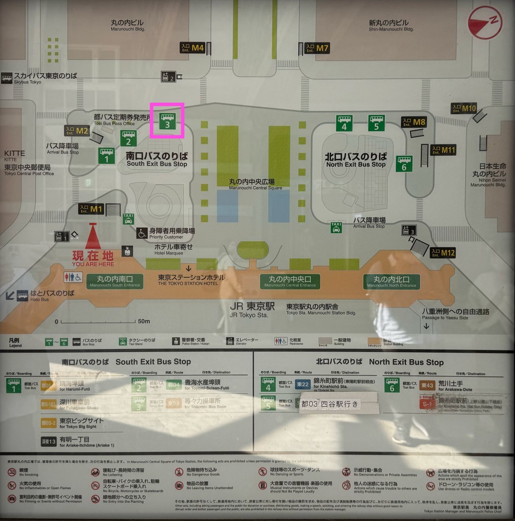 Map of Tokyo Station bus stop