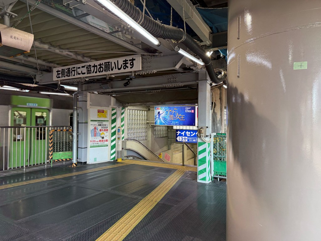 Stairs leading to the exit of Hamamatsucho Station