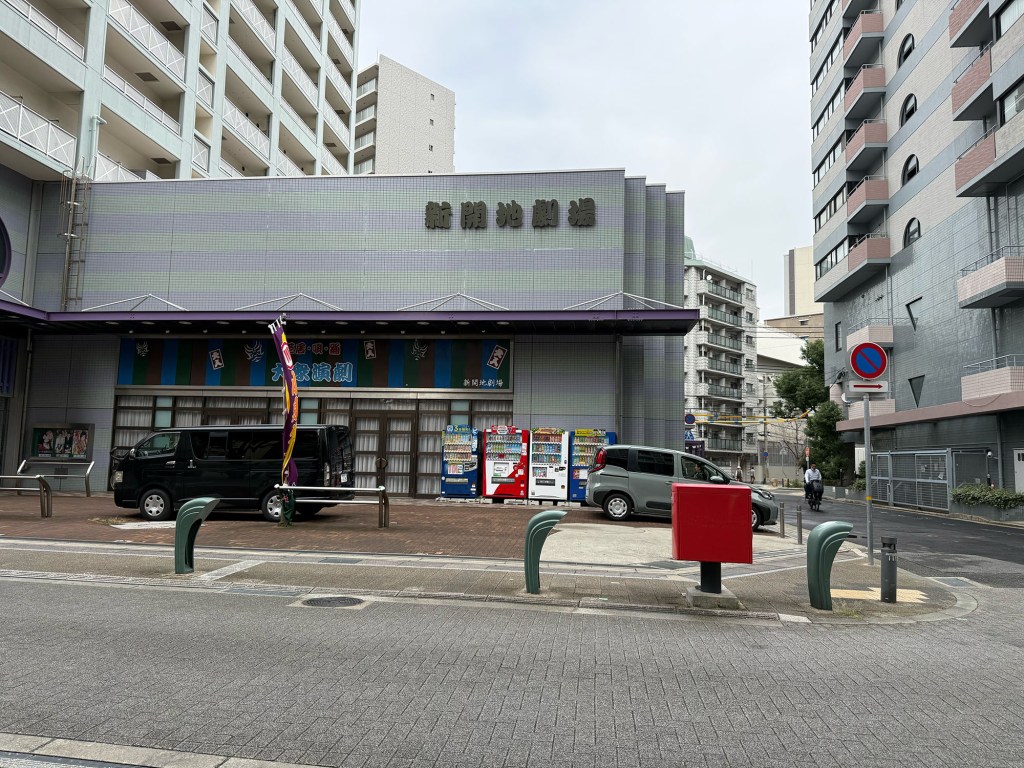 The new opening of the Portpia serial murder case